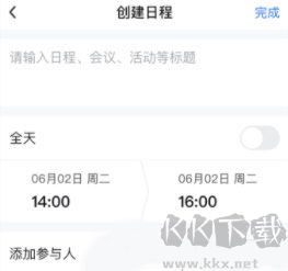 友轻舟