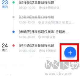 友轻舟