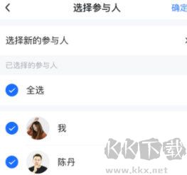 友轻舟