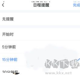 友轻舟