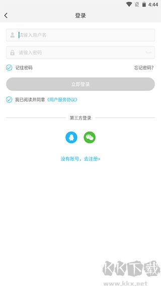 游多多app最新版