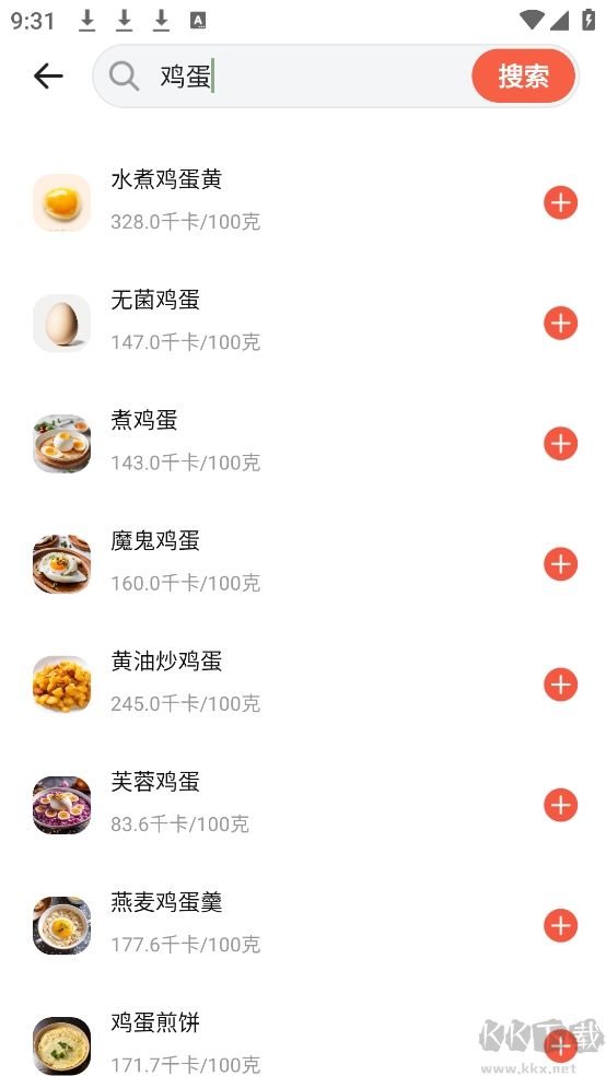 番茄轻断食app安卓版