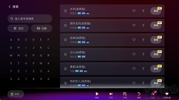 欢乐歌房app正版