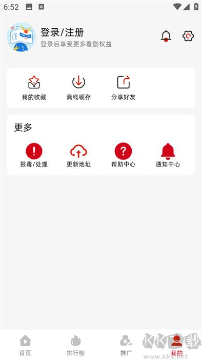 追剧豆