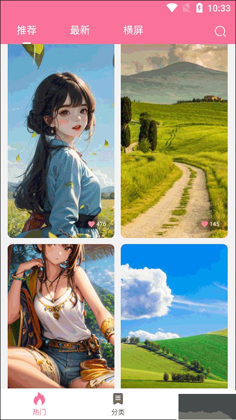 壁纸喵app正版