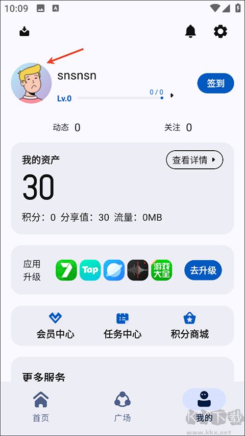 AppShareapp