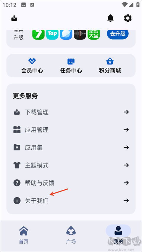 AppShareapp