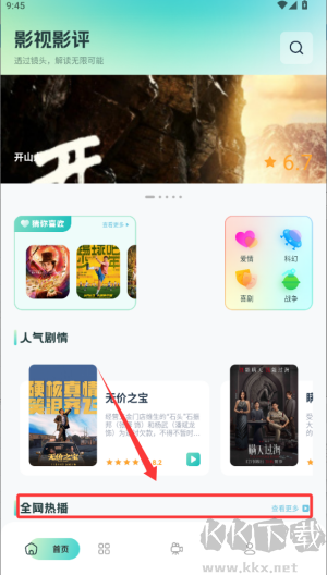 小柠檬影视