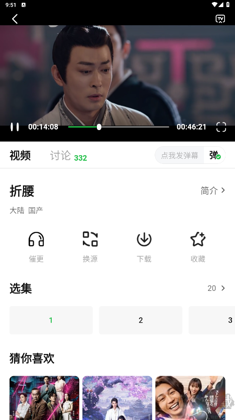 小柠檬影视