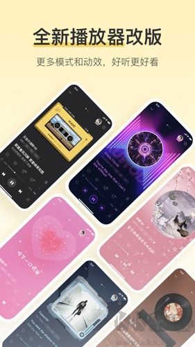 酷我音乐