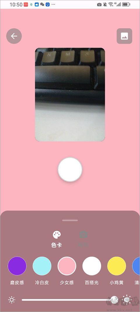 CamFusionapp安卓版