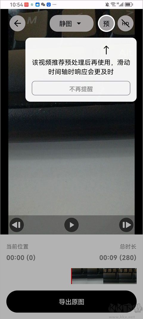 CamFusionapp安卓版