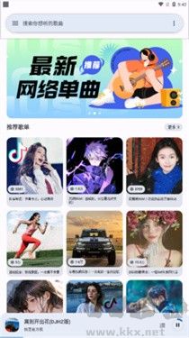 简乐app手机版