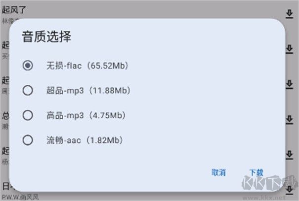 简乐app手机版
