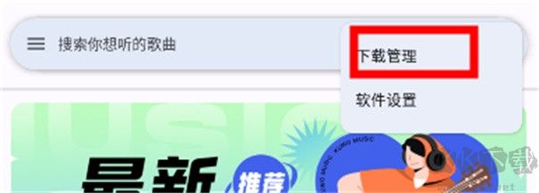 简乐app手机版