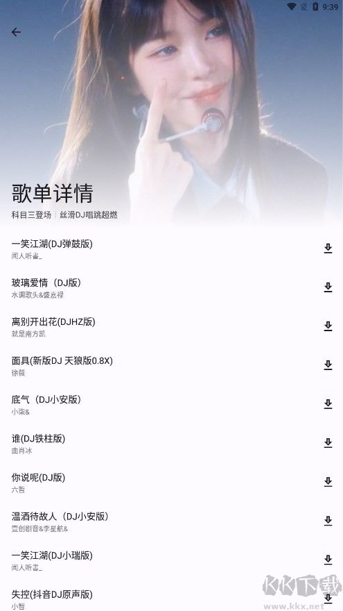 简乐app手机版