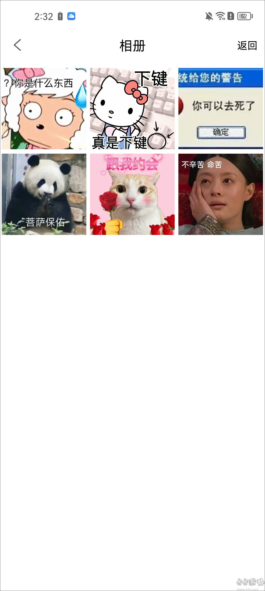 P图神器app手机版