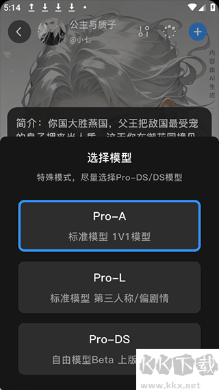 星幻最新版