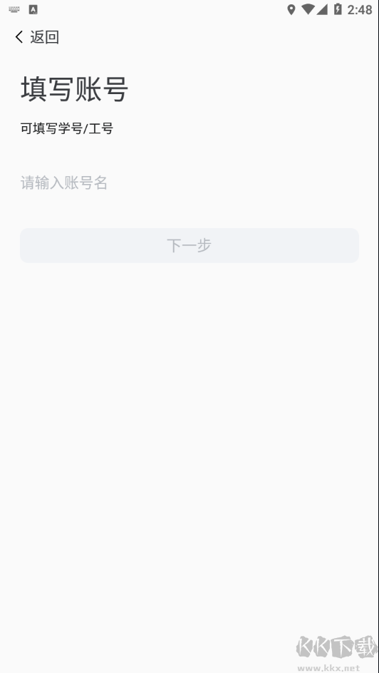 新乡学院