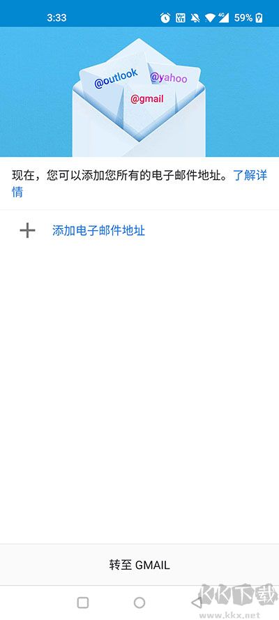 谷歌邮箱