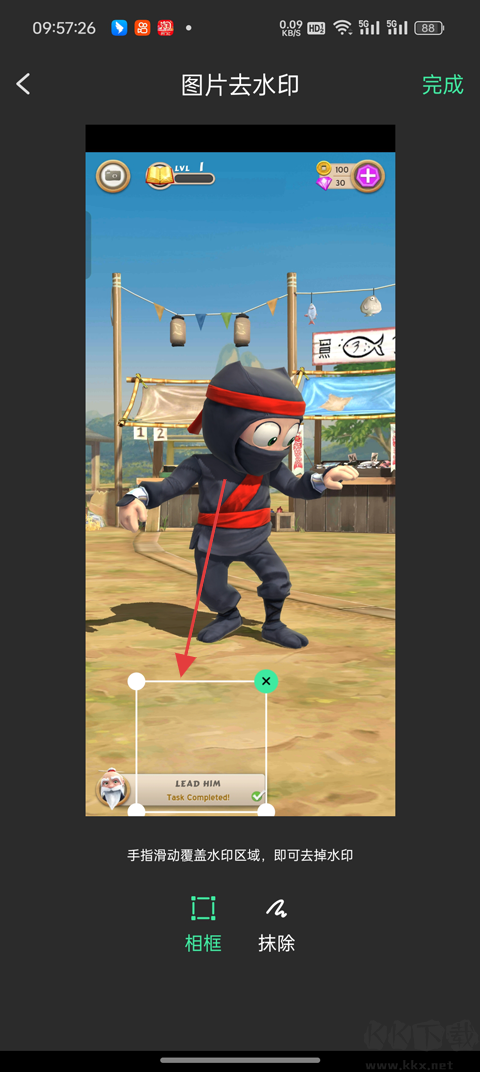 去水印全能王app最新版
