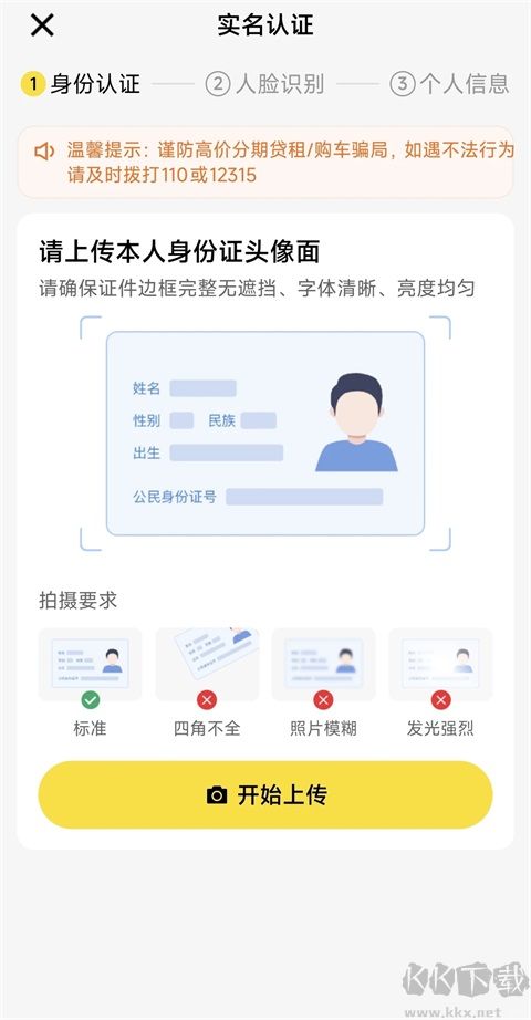 美团众包