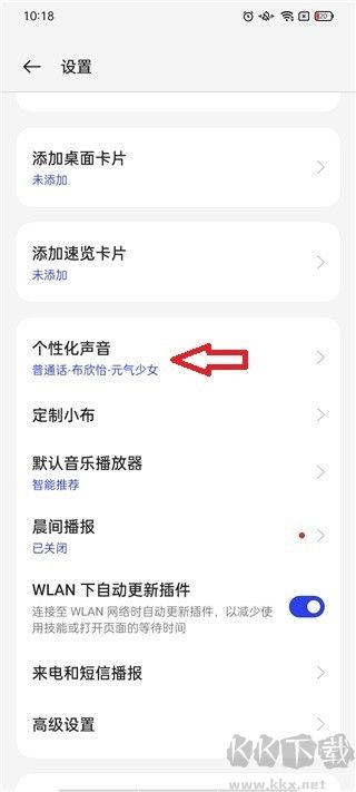 小布指令