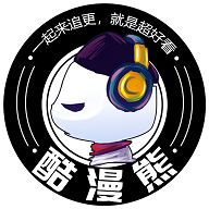 酷漫熊app手机版
