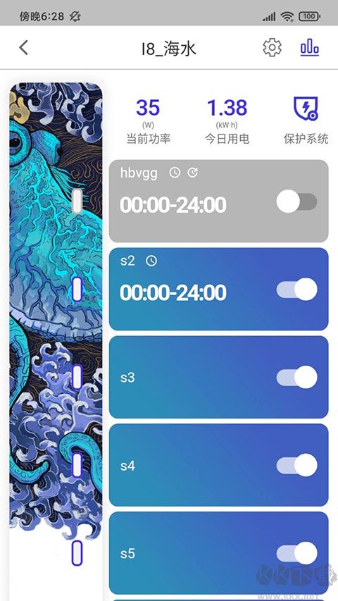 吉印智能水族专业版