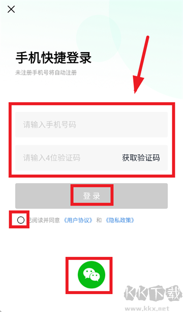 电摩范