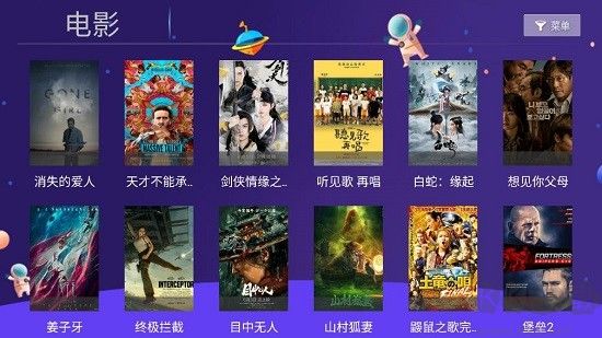 小苹果影视