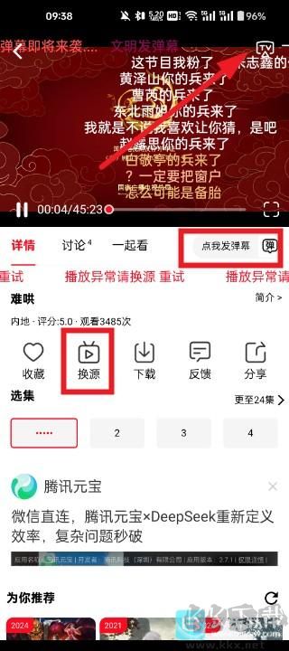 橘子影视