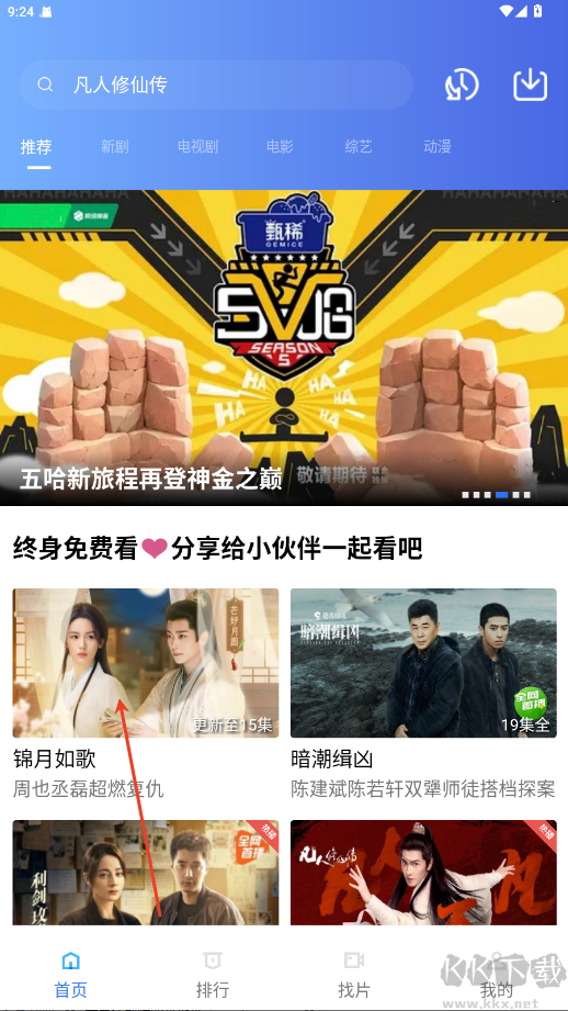 海洋视频