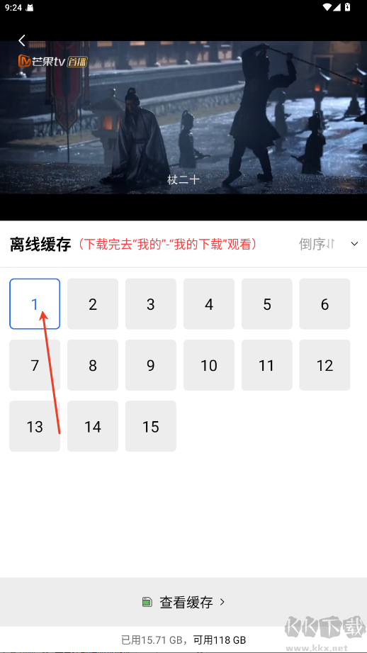 海洋视频