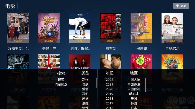 新看客影院完整版