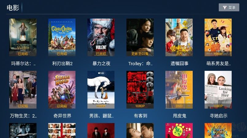 新看客影院完整版