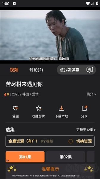 牛牛视频