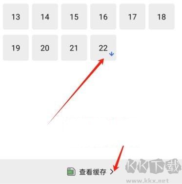 星星视频