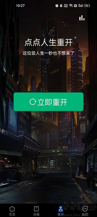 全民免费壁纸app