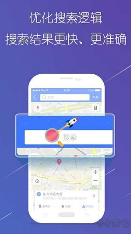导航犬app