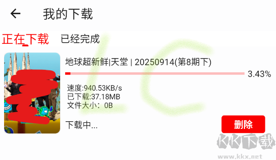 云云视频