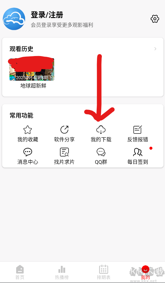 云云视频