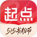 起点读书app最新版