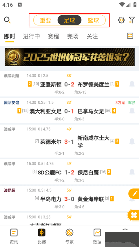 球天下体育app安卓版