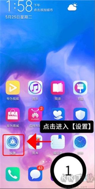 绿去广告