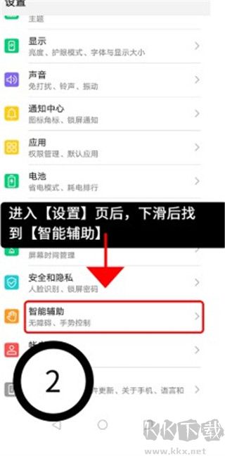 绿去广告