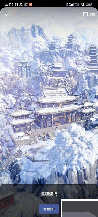 焦糖壁纸app最新版