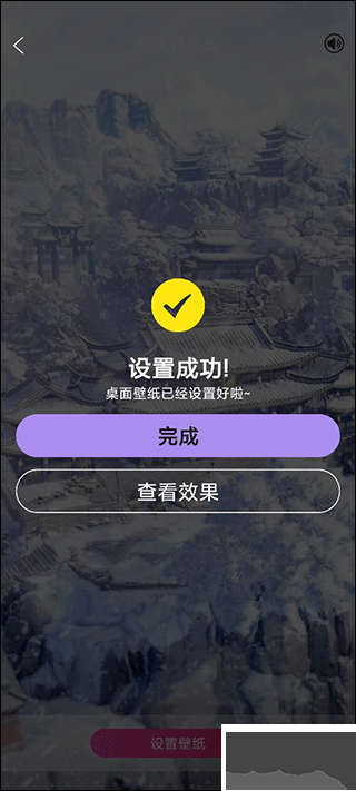 焦糖壁纸app最新版