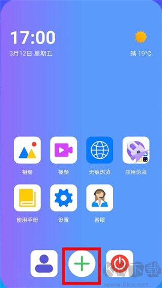 隐藏空间