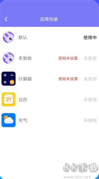 隐藏空间